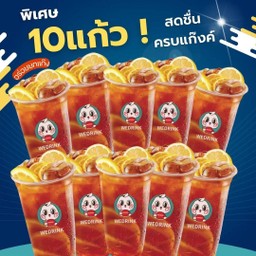 เซทสดชื่นยกแก๊งค์ ชาดำมะนาว 10 แก้ว