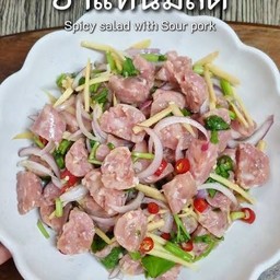 ยำแหนมสด