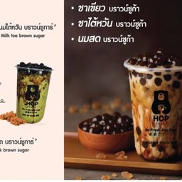 ซอสบราวน์ชูก้าร์