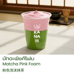 ปังมีสุข ปังมีสุข