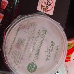 เมี่ยน Coffee To Go