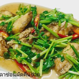 ปลาผัดขึ้นฉ่าย