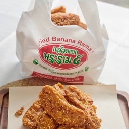 กล้วยแขกพระราม5 ศรีนครินทร์ สดชื่นมาร์เก็ต ศรีนครินทร์