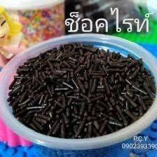 เม็ดช็อคโก