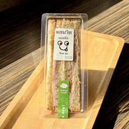 แซนด์วิชแฮมชีสส