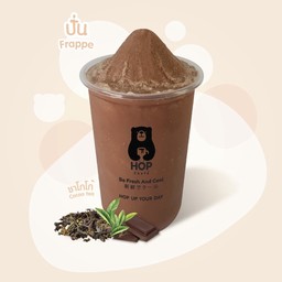 โกโก้ปั่น