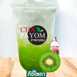 กีวีโซดา