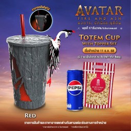 แก้วน้ำพร้อมท็อปเปอร์ลาย "Avatar Fire and Ash - Red"