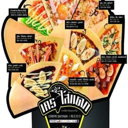 MENU_3559532tW_1765185449