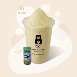 ชาเนสทีปั่น