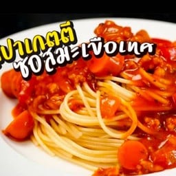 สายใจอาหารกันเอง