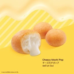 Cheezy Mochi Pop (3 pcs.) ชีสซี่ โมจิ ป๊อป (3 ชิ้น)