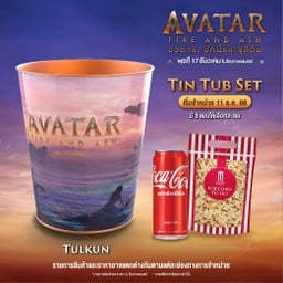 เซต ถังเหล็กลาย "Avatar Fire and Ash - Tulkun"