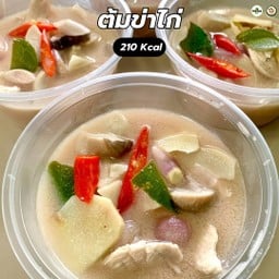 ต้มข่าไก่