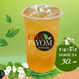 ชามะลินมสด