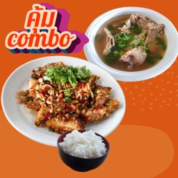 คุ้มcombo ข้าวหมูกรอบผัดพริกเกลือ + เล้งแซ่บ