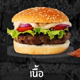 Burger kampung halal