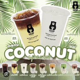 มะพร้าวน้ำหอม ชาเขียว