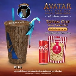 เซต แก้วน้ำพร้อมท็อปเปอร์ลาย "Avatar Fire and Ash - Blue"