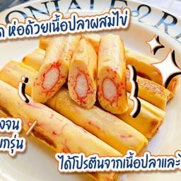 ลูกชิ้นทอด น้ำจิ้มรสเด็ด PT นครหลวง2