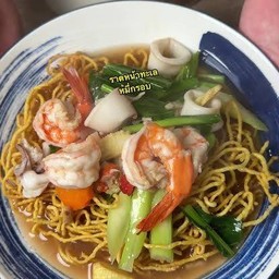 ราดหน้า หมี่กรอบ ทะเล