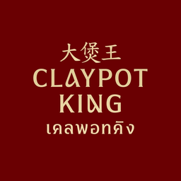 Claypot King เดอะเซอร์เคิล ราชพฤกษ์ Foodstory