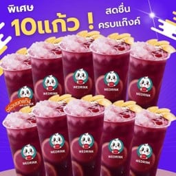 เซทสดชื่นยกแก๊งค์ ชามะนาวองุ่น 10 แก้ว