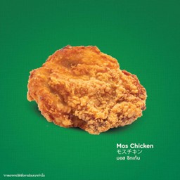 MOS Chicken  มอส ชิกเก้น