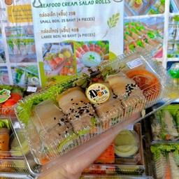 หมูสามชั้น