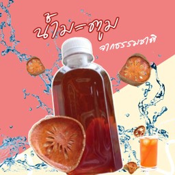 น้ำมะตูม