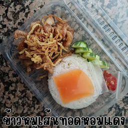 ข้าวหมูเส้นทอดหอมแดง