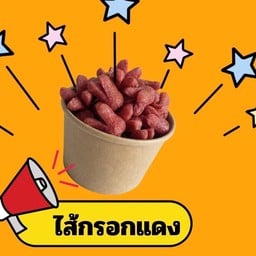 BB Snacks (หน้า CJ MALL ท่าขอนยาง)