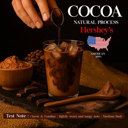 Hersheys Natural (โกโก้ เฮอร์ชี่ส์เนเชอรัล)