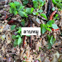 ลาบหมู