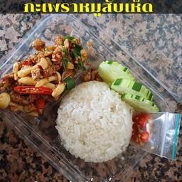 กะเพราหมูสับใส่เห็ดราดข้าว