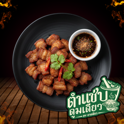 หมูแดดเดียว