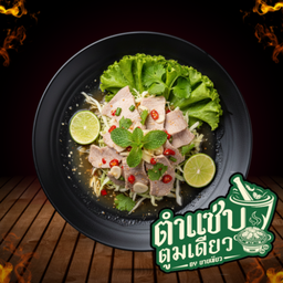 หมูมะนาว