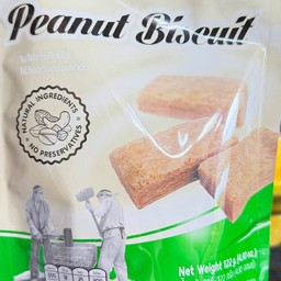 ตุ๊บตั๊บ