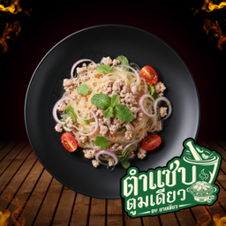 ยำวุ้นเส้น หมูสับ