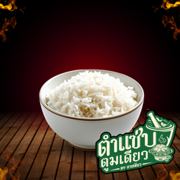 ข้าวสวย