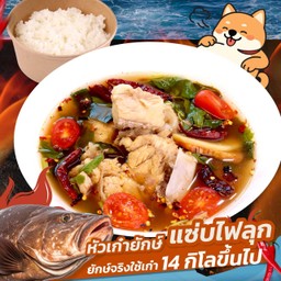 ต้มยำหัวปลาเก๋า จุกจุก (26151)