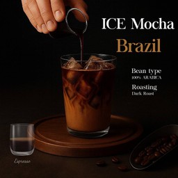 ICE Mocha (มอคค่าเย็น)
