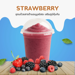 มิกซ์เบอรี่ปั่น