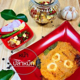 ห่อหมกพรีเมี่ยม ข้าวปลาแกะโซกู๊ด ห่อหมกพรีเมี่ยม สามเหลี่ยม ถ.ศรีมารัตน์