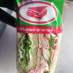 ทูน่าแฮมปูอัดผัก