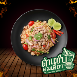 ยำมาม่าหมูสับ