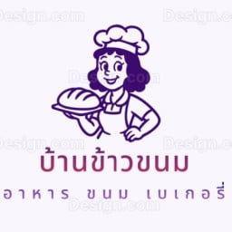 บ้านข้าวขนม ม.ลำปางเมาเท่นวิวส์