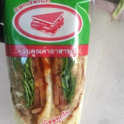 หยองแฮมพริกเผาผัก