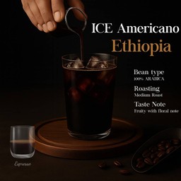 ICE Americano Ethiopia (อเมริกาโน่ เอธิโอเปีย)