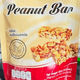 ถั่วตัด